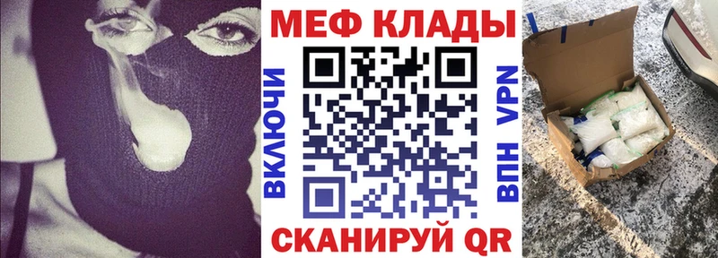 Как найти наркотики Севск ГАШИШ  COCAIN  Мефедрон  APVP  Марихуана 