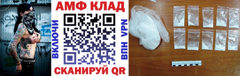 OMG ссылка  Севск  АМФ Розовый 