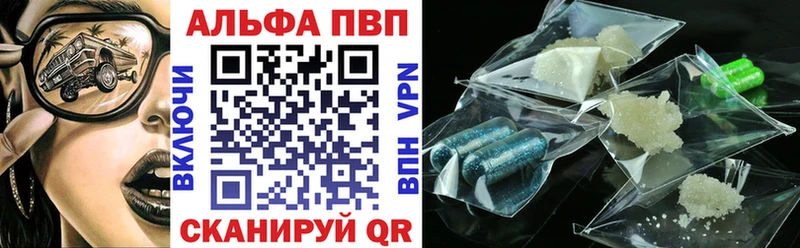 Alpha-PVP Crystall  где можно купить наркотик  Севск 