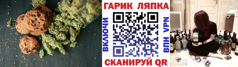 Cannafood конопля  darknet Telegram  Севск 