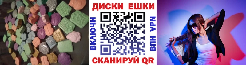 ЭКСТАЗИ louis Vuitton  Севск 