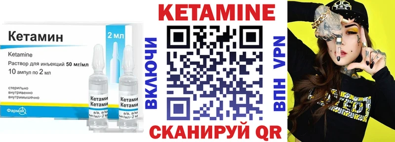 где купить наркоту  Севск  КЕТАМИН ketamine 