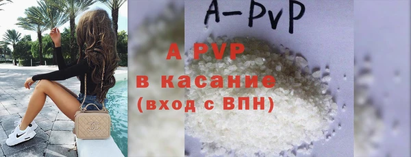 кокаин Саяногорск