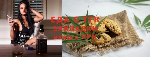 трава Богданович