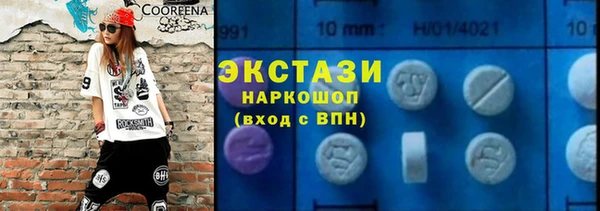 альфа пвп VHQ Богородицк