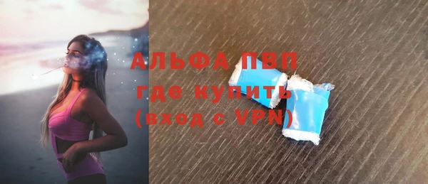 трава Богданович
