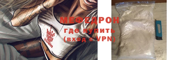 альфа пвп VHQ Богородицк