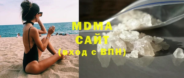 альфа пвп VHQ Богородицк