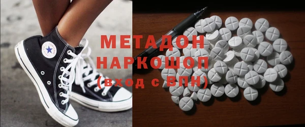 гашишное масло Беломорск