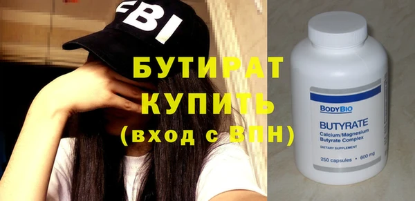 альфа пвп VHQ Богородицк