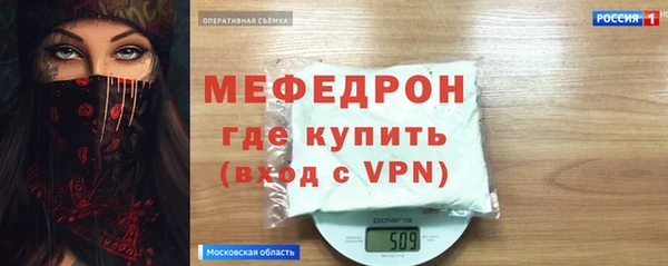дживик Богородск