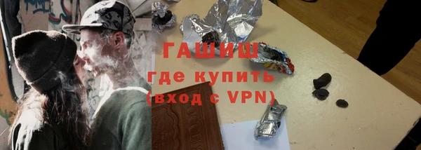 альфа пвп VHQ Богородицк