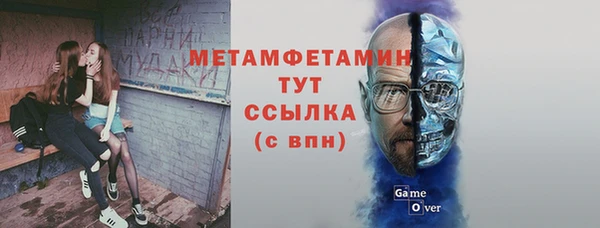 трава Богданович
