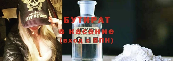 дживик Богородск