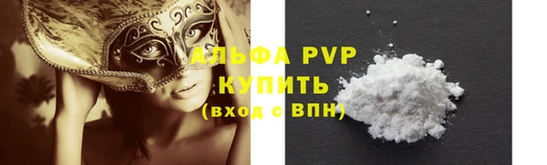 трава Богданович