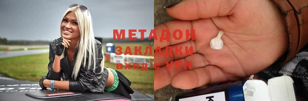 альфа пвп VHQ Богородицк
