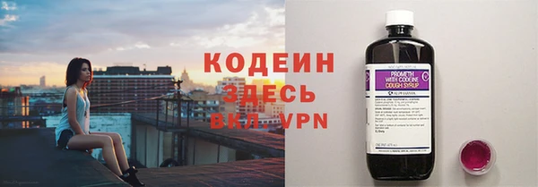 альфа пвп VHQ Богородицк