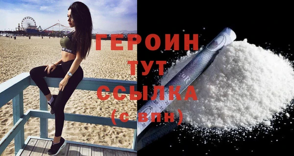 дживик Богородск
