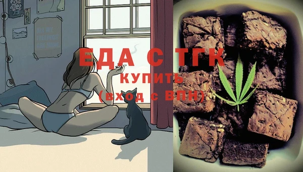 трава Богданович
