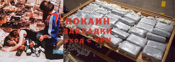альфа пвп VHQ Богородицк