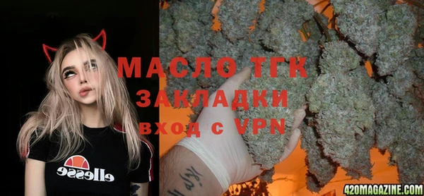 альфа пвп VHQ Богородицк