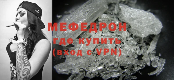 альфа пвп VHQ Богородицк