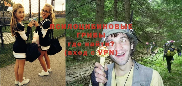 альфа пвп VHQ Богородицк