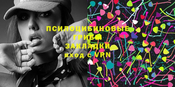 трава Богданович