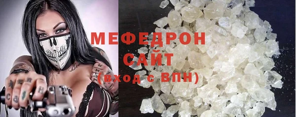 трава Богданович