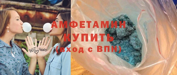 трава Богданович