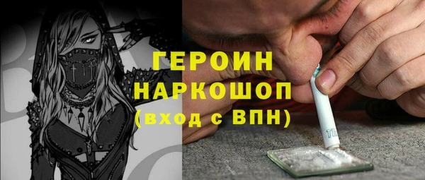 альфа пвп VHQ Богородицк