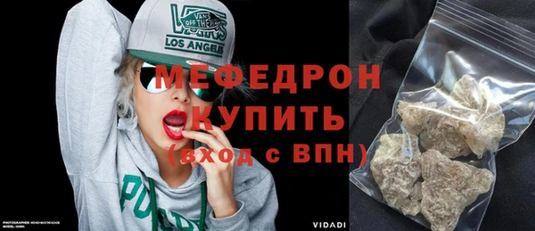мяу мяу мука Сафоново