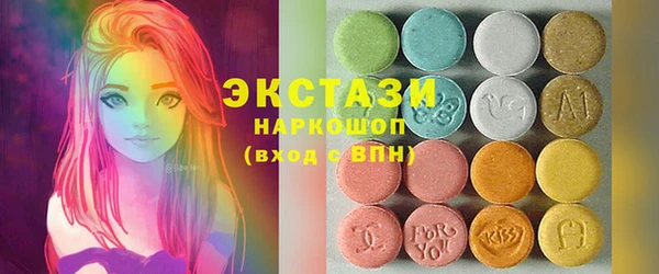 трава Богданович