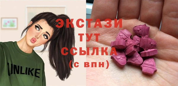 альфа пвп VHQ Богородицк