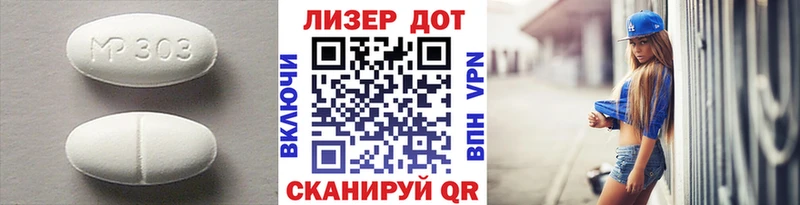 ЛСД экстази ecstasy где найти наркотики Севск