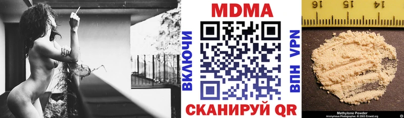 МДМА молли  Севск 