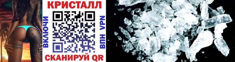 МЕТАМФЕТАМИН винт  shop какой сайт  Севск  где купить наркоту  omg зеркало 