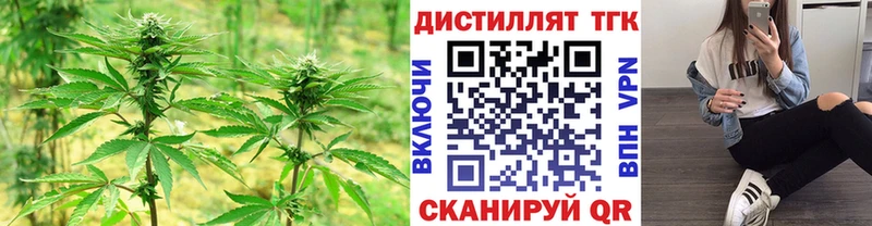 Дистиллят ТГК гашишное масло  закладка  Севск 